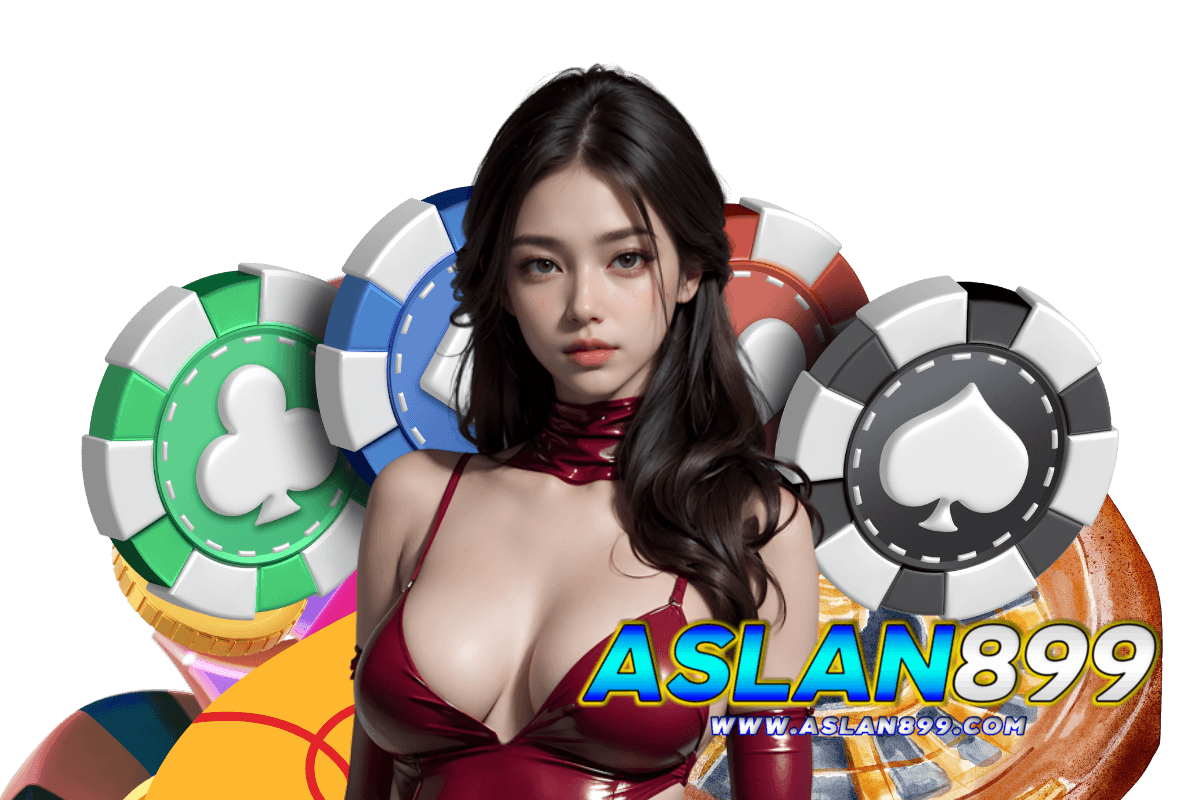 aslan899 เว็บตรง